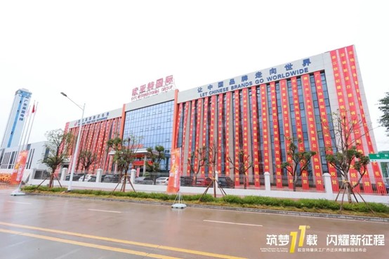 1廠(chǎng)房外景.jpg
