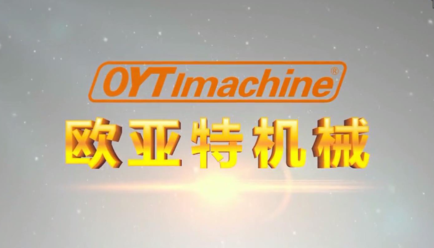客戶工廠現(xiàn)場