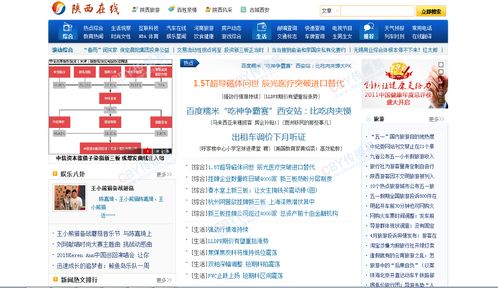 計(jì)算機(jī)軟硬件技術(shù)開發(fā) 優(yōu)質(zhì)軟文發(fā)布平臺及策略全解析
